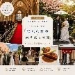 宮の森フランセス教会のフェア画像