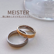 【MEISTER】雅に輝くダイヤモンドマット　128/128Ｄ