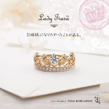 FRAU KOBE JAPAN／フラウ コウベ ジャパン:'レディティアラ'／お姫様のティアラのような華やかデザイン