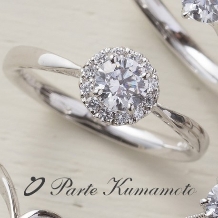 Ｐａｒｔｅ　Ｋｕｍａｍｏｔｏ:【パルテ価格0.3ctで20万円台】ダイヤをより大きく魅せてくれるパヴェデザイン