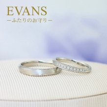 EVANS bridal 旭川本店（エヴァンスブライダル）:「アミュレット～ふたりのお守り」美しいダイヤモンドのライン【EVANS】