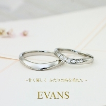 【指元をすっきり魅せたい】可憐で上品／ドルチェ～甘く優しく【EVANS】