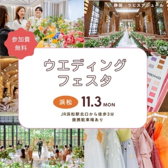 MANDARIN ALLURE（マンダリンアリュール）のフェア画像