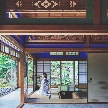 辻家庭園　～前田家家老旧横山家迎賓館～（金沢市指定文化財）：オンラインフェア