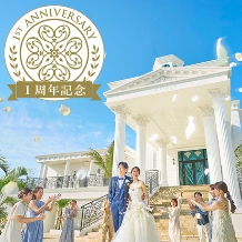 ラソール シー リゾート　シエール教会／チュチュリゾートウェディング：【2月限定】総額66万円優待！挙式＋フォト《最大29万円優待／52→22万円》＋ 特典《37万円分》プレゼント！：