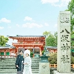 ＫＯＴＯＷＡ 京都 中村楼（コトワ 京都 中村楼）：【八坂神社式優待】四百八十年受け継がれるおもてなし和婚体験