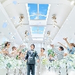 アルカンシエル南青山：直前◎【SP*150万優待&amp;1万ギフ】光&amp;緑溢れる挙式＆和洋試食体験
