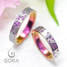 カラー発色 桜柄 桜模様 特別な結婚指輪をお探しのカップルへ【SORA】舞桜