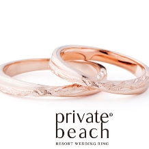 細身で女性でも着けやすいハワイアンジュエリー結婚指輪【プライベートビーチ】南十字