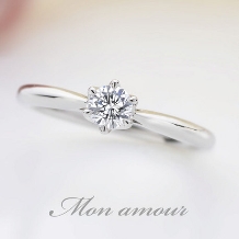 婚約指輪の王道デザインどんな結婚指輪とも合わせやすい【モナムール】ピグワヌ