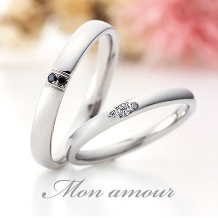 シンプルな結婚指輪・ブラックダイヤモンドが輝く結婚指輪【モナムール】ポンゼ