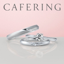 いしおか本店 ブライダルサロン:カフェリング　クールで洗練された大人の結婚指輪