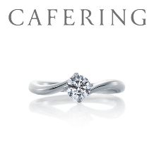 カフェリング　シンプルなデザインは、ふたりが交わす「幸せの約束」＝ダイヤモンド