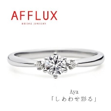 【シンプル】【定番】【愛されデザイン】《AFFLUX》Aya〈アヤ〉