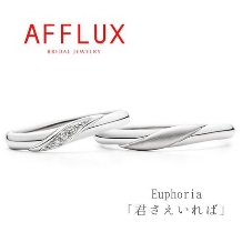 【シンプル】【個性的】《AFFLUX》Euphoria〈ユーフォリア〉