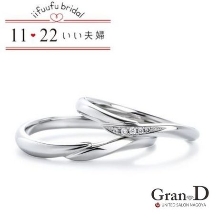 Gran-D　（グランディー）:【指長】【シンプル】ペアで10万円台！高品質＆低価格《いい夫婦》No.17