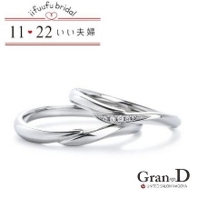 【指長】【シンプル】ペアで10万円台！高品質＆低価格《いい夫婦》No.17