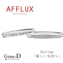 期間限定価格【定番】【シンプル】《AFFLUX》Healing〈ヒーリング〉