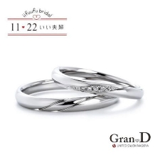 Gran-D　（グランディー）:どんなスタイルでも合わせやすい定番リング《いい夫婦》【No.19 つばさ】