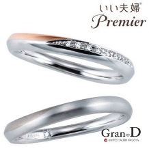 Gran-D　（グランディー）:【コンビ】【華やか】【個性的】《いい夫婦プレミア》 ~アペルト~