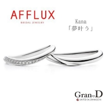 Gran-D　（グランディー）:【美指】【エレガント】Kana〈カナ〉ウェーブラインが美指効果◎な結婚指輪