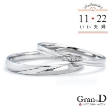 Gran-D　（グランディー）:【シンプル】【定番】《いい夫婦》高品質！低価格！の結婚指輪　〈IFM007〉
