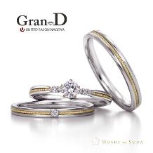 Gran-D　（グランディー）:星型に輝くミル打ちがアクセント【星の砂ブライダル】ジュピター