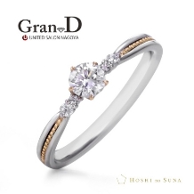 Gran-D　（グランディー）:星型に輝くミル打ちがアクセント【星の砂ブライダル】ジュピター