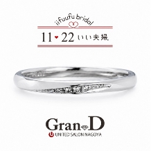 【いい夫婦ブライダル／明日】プラチナと天然ダイヤの輝きを、手に取りやすい価格で。