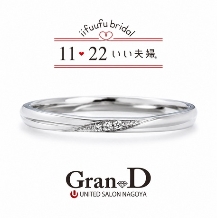 【いい夫婦ブライダル／結】プラチナと天然ダイヤの輝きを、手に取りやすい価格で
