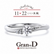 【いい夫婦ブライダル／つばさ】天然ダイヤ込みの嬉しい価格。プラチナの婚約指輪