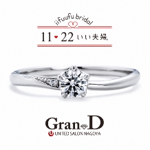 【いい夫婦ブライダル／もも】天然ダイヤ込みの嬉しい価格。プラチナの婚約指輪