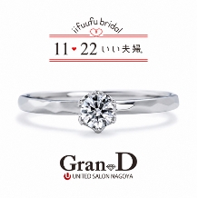【いい夫婦ブライダル／ひなた】天然ダイヤ込みの嬉しい価格。プラチナの婚約指輪