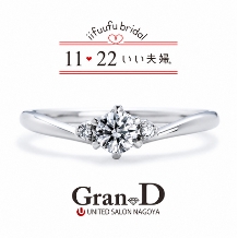 【いい夫婦ブライダル／彩り】天然ダイヤ込みの嬉しい価格。プラチナの婚約指輪
