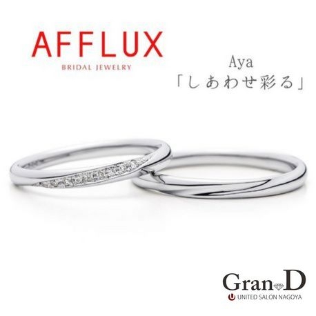 Gran-D　（グランディー）:【定番】【華やか】Aya〈アヤ〉飽きがこない実用性の高いシンプル系デザイン