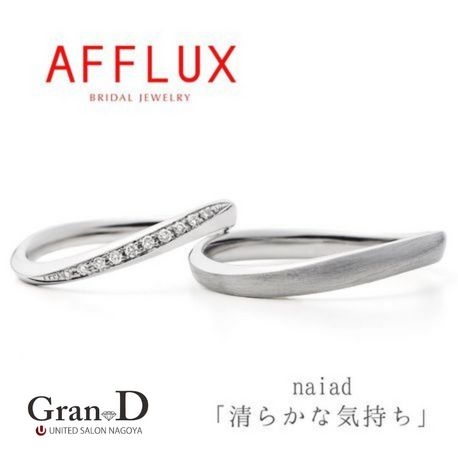 Gran-D　（グランディー）:【華やか】【上品】【美指】《AFFLUX》naiad〈ナイアード〉