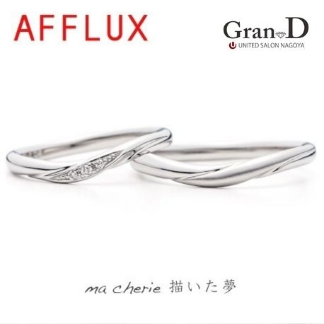 Gran-D　（グランディー）:【着け心地◎】【上品】《AFLLUX》ma cherie〈マシェリ〉