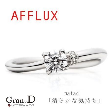 Gran-D　（グランディー）:naiad〈ナイアード〉水が流れるように留めたダイヤモンドが美麗