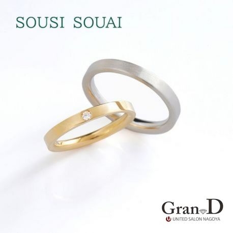 Gran-D　（グランディー）:【シンプル】【平打ち】《SOUSI SOUAI》麗か