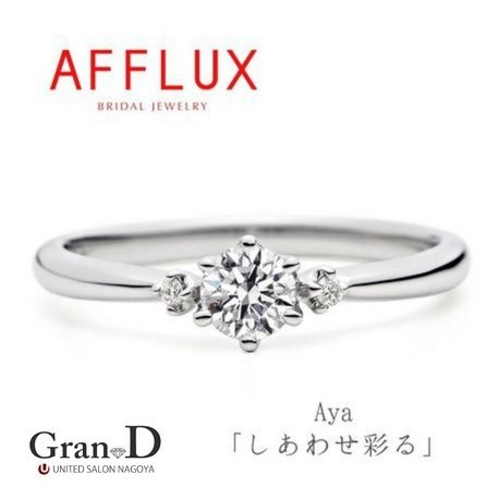 Gran-D　（グランディー）:【シンプル】【定番】【愛されデザイン】《AFFLUX》Aya〈アヤ〉