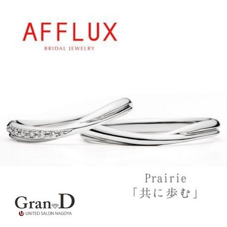 Gran-D　（グランディー）:期間限定価格【シンプル】【指長】《AFFLUX》prairie〈プレイリー〉