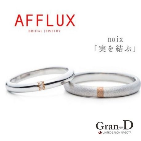 Gran-D　（グランディー）:【シンプル】【コンビ】【着け心地◎】《AFLLUX》noix〈ノワ〉