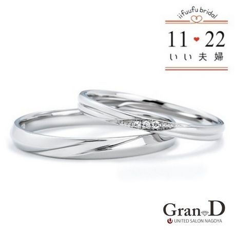 Gran-D　（グランディー）:【シンプル】【定番】《いい夫婦》高品質！低価格！の結婚指輪　〈IFM007〉