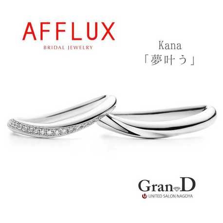 Gran-D　（グランディー）:【美指】【エレガント】Kana〈カナ〉ウェーブラインが美指効果◎な結婚指輪