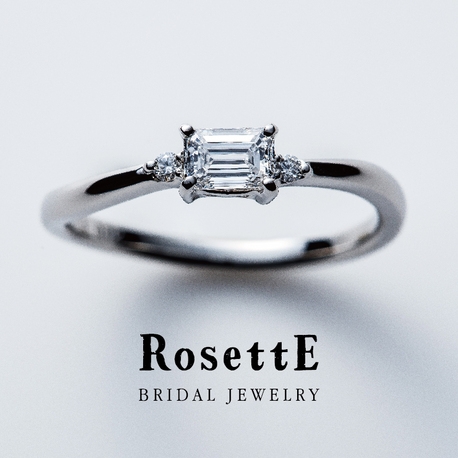 シンプルだけど個性的なエメラルドカット《RosettE》Fudge~菓子~