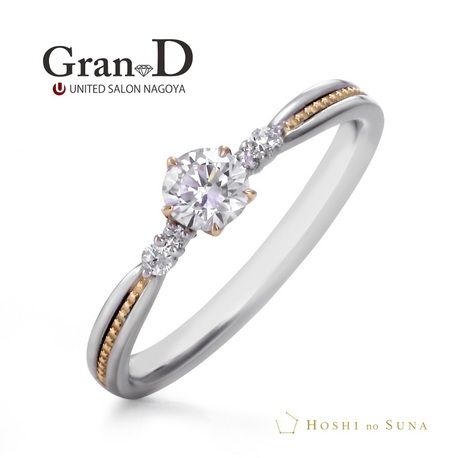 Gran-D　（グランディー）:星型に輝くミル打ちがアクセント【星の砂ブライダル】ジュピター