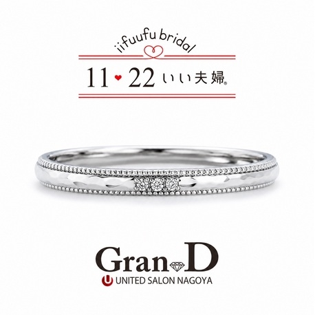 Gran-D (グランディー):【いい夫婦ブライダル ひなた】プラチナとダイヤの輝きを、手に取りやすい価格帯で。