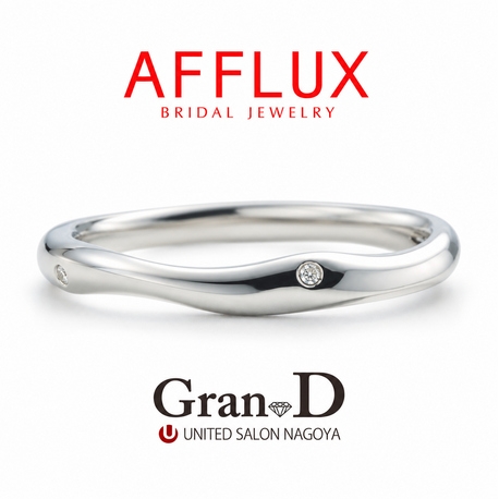 Gran-D (グランディー):【AFFLUX/マリブ】無料メンテナンスが充実。着け心地のよいウェーブの結婚指輪