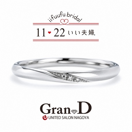 Gran-D (グランディー):【いい夫婦ブライダル/もも】プラチナと天然ダイヤの輝きを、手に取りやすい価格で