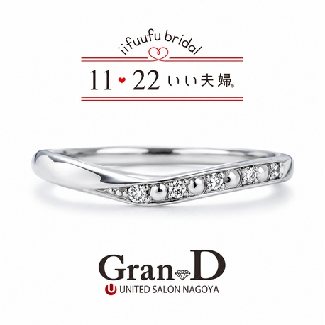 Gran-D (グランディー):【いい夫婦ブライダル/彩り】プラチナと天然ダイヤの輝きを、手に取りやすい価格で